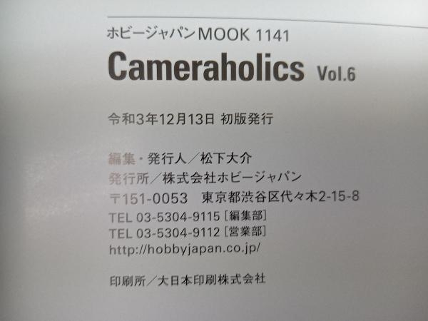 カメラホリック Vol.6 ホビージャパン 【税込】 ホビージャパン