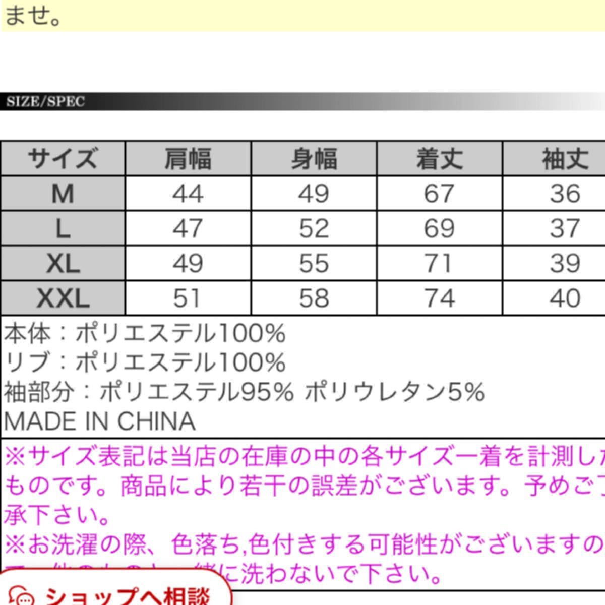 Norton ノートン5分袖ポロシャツ フェイクレイヤードメッシュ