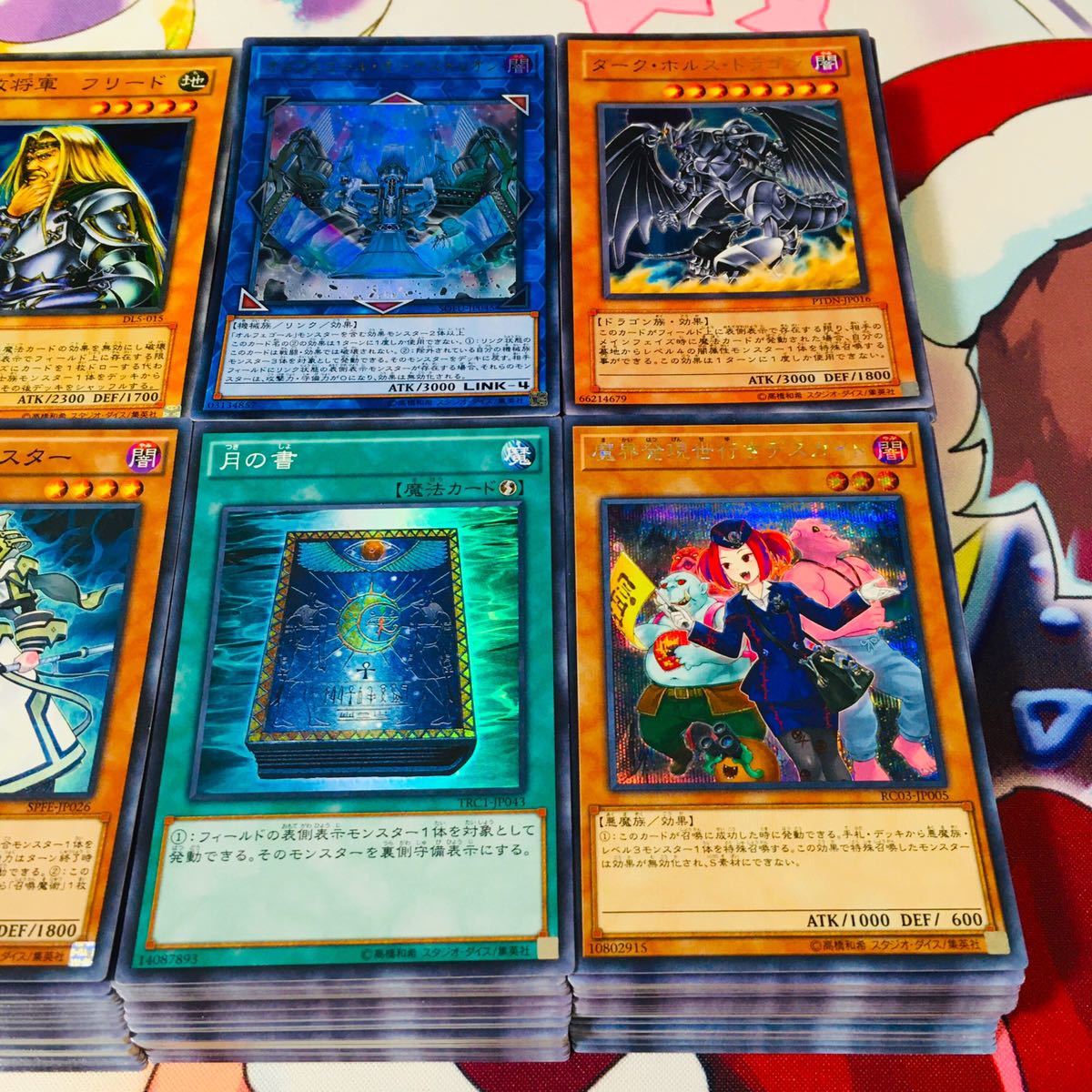 SEAL限定商品】 遊戯王 まとめ売り ウルトラレア スーパーレア 引退品