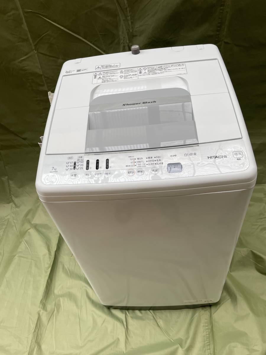 日立 洗濯機 NW-R705 2021年製 中古品 - 洗濯機 日立 洗濯機 NW-R705 2021年製 中古品 - 洗濯機