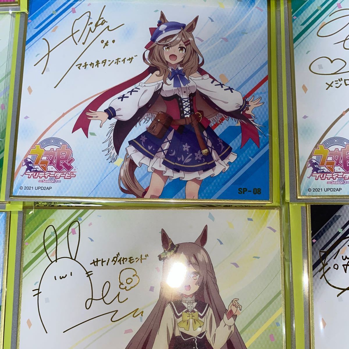 ウマ娘プリティーダービーSeason2トレーディングmini色紙