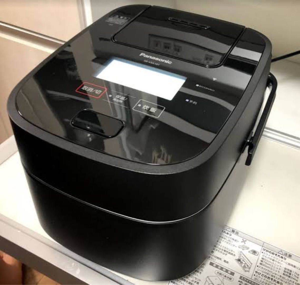 未使用品】パナソニック SR-VSX101-K スチーム可変圧力IHジャー炊飯器 ブラック danderaelectric.com