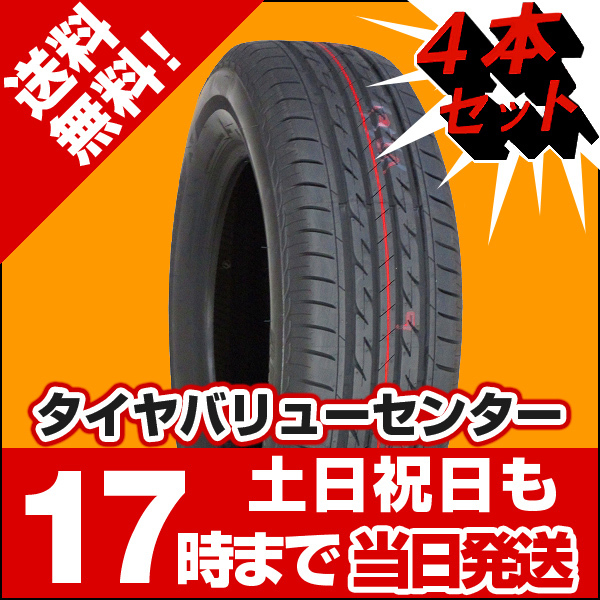 4本セット 225/55R18 新品サマータイヤ BRIDGESTONE NEXTRY