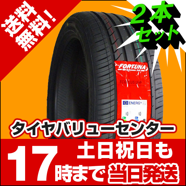 2本セット 215/40R18 新品サマータイヤ FORTUNA ECOPLUS UHP 215/40/18