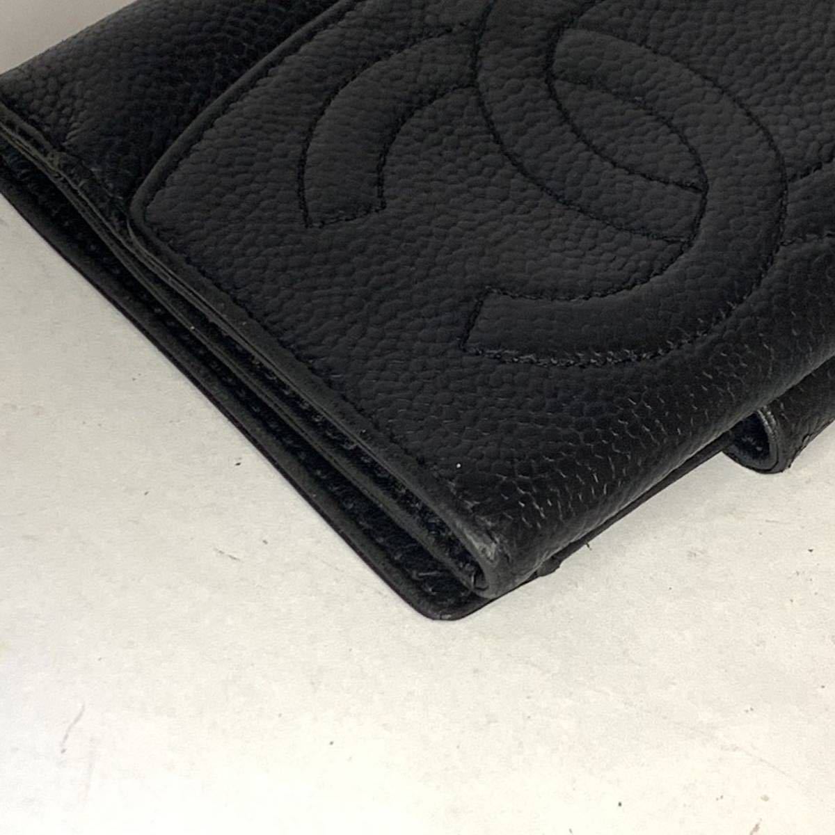 1円スタート CHANEL シャネル 二つ折り財布 キャビアスキン ココマーク