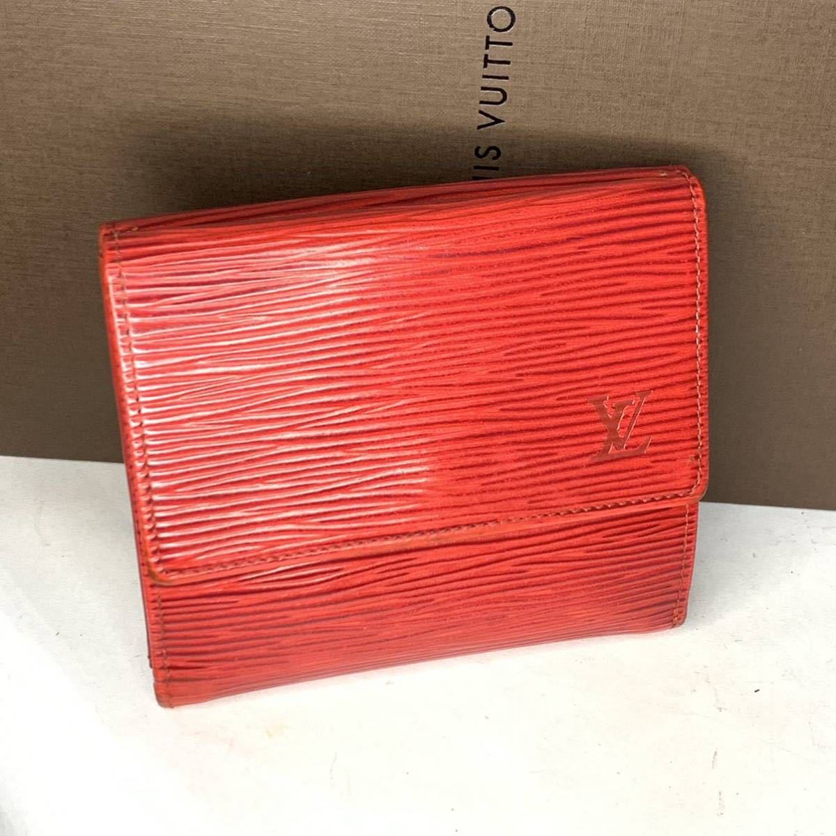 1円スタート☆LOUIS VUITTON ルイヴィトン 美品 エリーズ Wホック