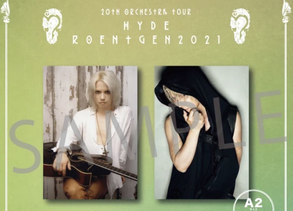 ■限定非売品■ HYDE ファブリックポスター 2枚セット 20th Orchestra Tour HYDE ROENTGEN オフィシャルグッズ /  L'Arc~en~Ciel