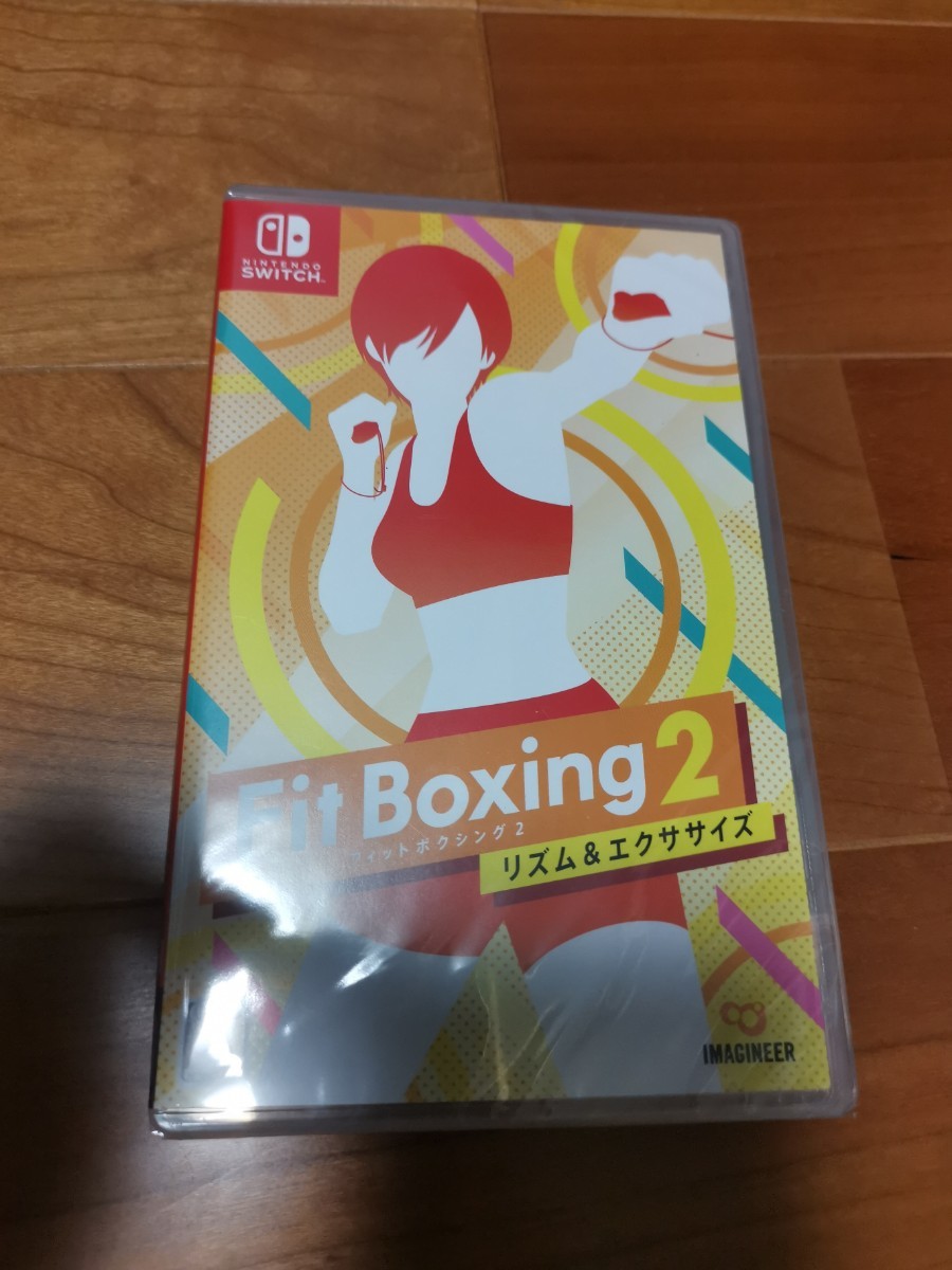 【新品未開封】　Switch　フィットボクシング2　Fit Boxing2