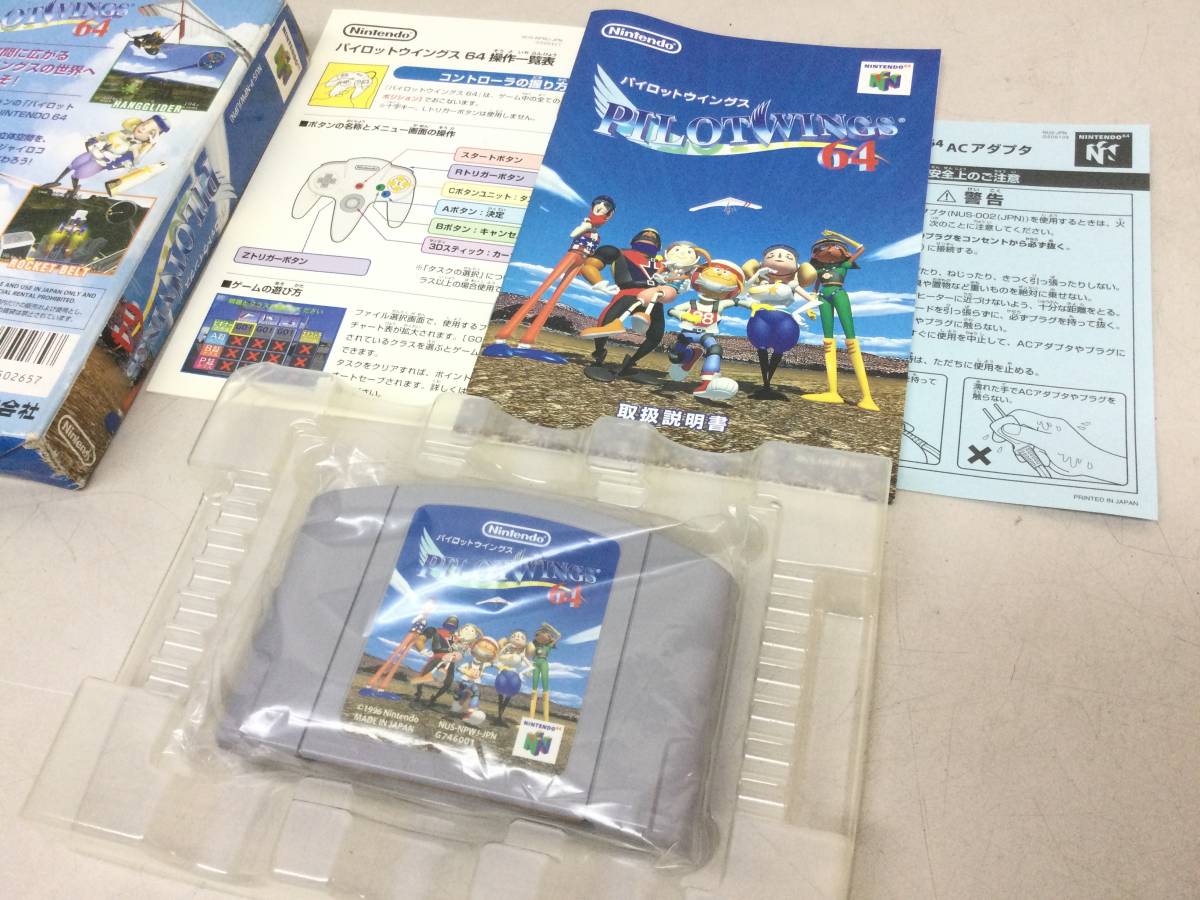 任天堂 ニンテンドー64 N64 パイロットウイングス レトロゲーム 箱、説付きの画像4