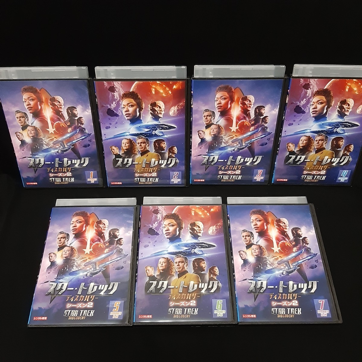 スタートレック ディスカバリー シーズン1＆シーズン2 DVD 全巻セット 8巻+7巻 全15巻 レンタル落ち 海外ドラマ