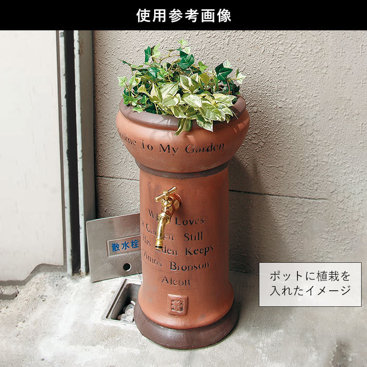 . faucet cover lavatory faucet cover . faucet exchange tap post stylish terra‐cotta garden planting gardening garden around planter attaching faucet set attaching 