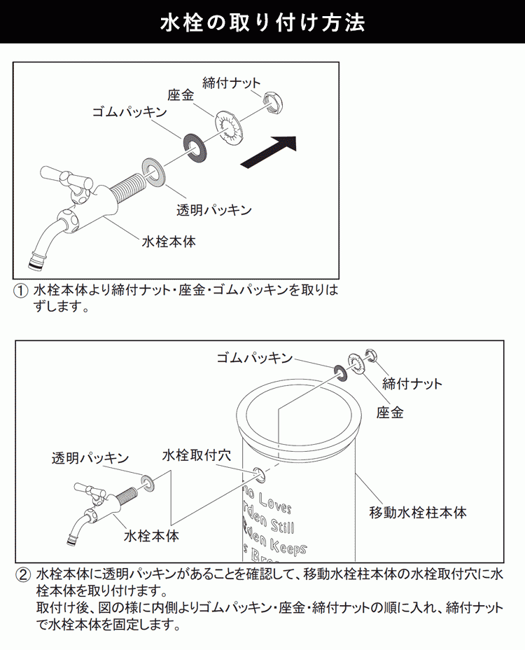 散水栓カバー 立水栓 カバー 散水栓 交換 水栓柱 おしゃれ テラコッタ ガーデン 植栽 ガーデニング 庭まわり プランター付き 蛇口セット付_画像9