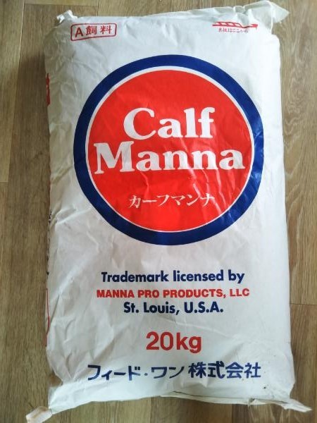 カーフマンナ 20kg 飼料 エサ_画像3