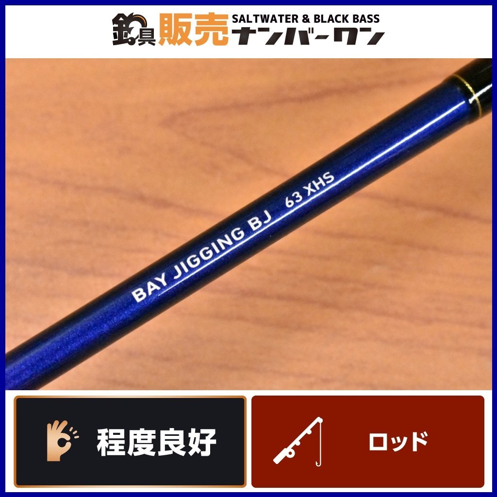 Yahoo!オークション - ダイワ ベイジギング BJ 63XHS DAIWA BAY Yahoo!オークション - ダイワ ベイジギング BJ 63XHS DAIWA BAY