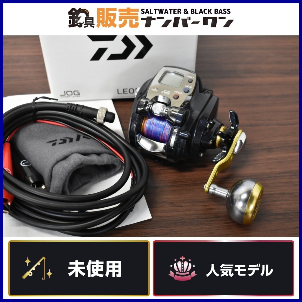 未使用品☆人気モデル】ダイワ 15 レオブリッツ 300J DAIWA LEOBRITZ