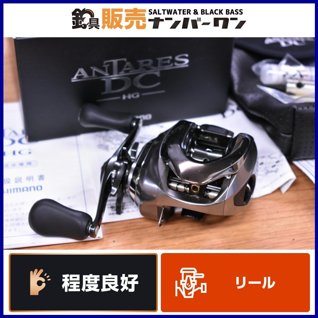 正規 【美品】21アンタレスdc hg 右巻き シマノ SHIMANO ベイトリール