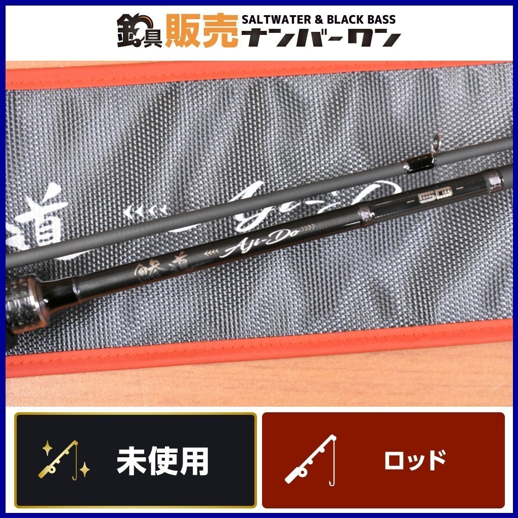 品 メジャークラフト 鯵道 5G AD5-S682L AJI Major Craft AJI-DO スピニングロッド 2ピース アジング ライトゲーム KKR_O1(メジャークラフト)|売買されたオークション情報、yahooの商品情報をアーカイブ公開 - オークファン(aucfan.com) 品 メジャークラフト 鯵道 5G AD5-S682L AJI Major Craft AJI-DO スピニングロッド 2ピース アジング ライトゲーム KKR_O1(メジャークラフト)|売買されたオークション情報、yahooの商品情報をアーカイブ公開 - オークファン(aucfan.com)