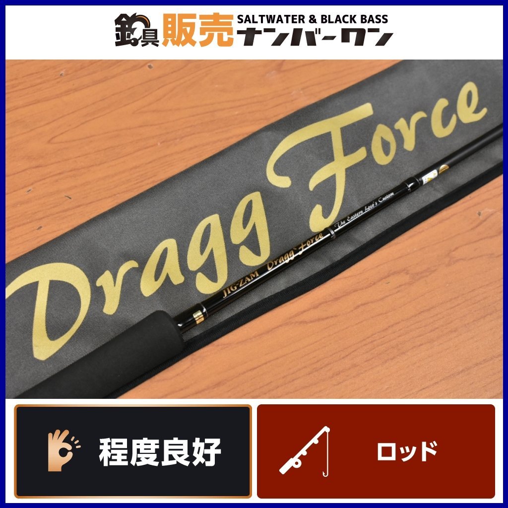 程度良好品】テンリュウ ジグザム ドラッグフォース JDF621S-4 TENRYU