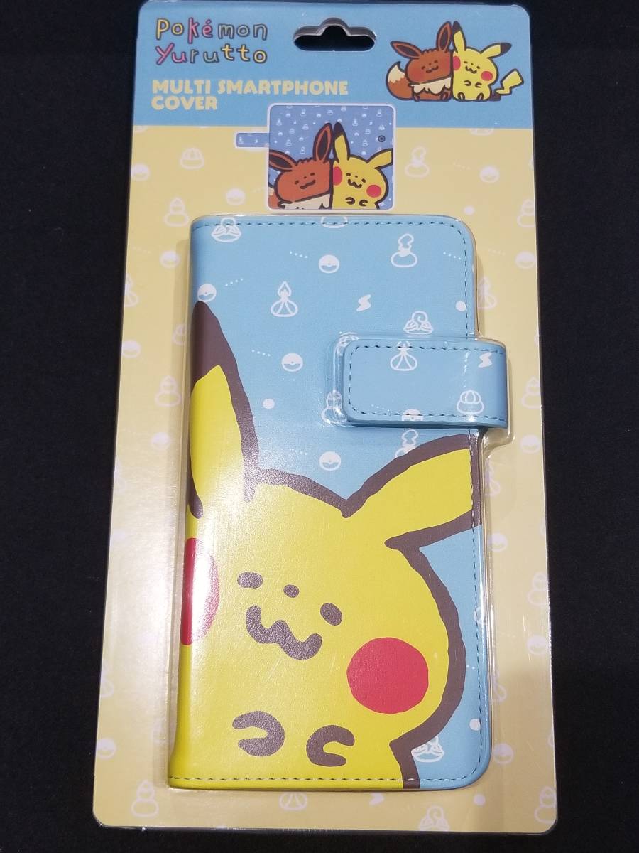 送料無料 ピカチュウ イーブイ Yurutto すりすり マルチスマホカバー スマホケース ポケモン pokemon Pikachu Eevee iPhone cover_画像1