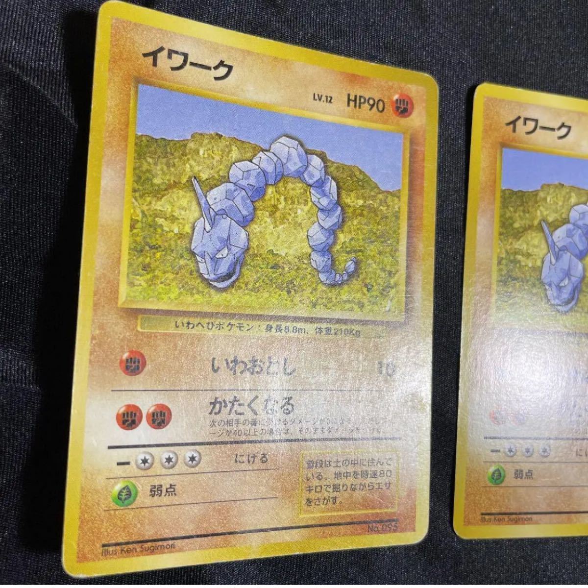 イワーク ポケモンカード 旧裏 マークなし レア セット 旧裏面 is