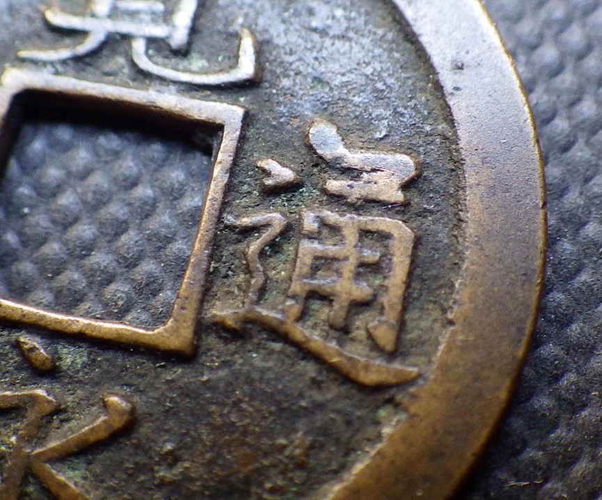 同梱不可】 中古】 (1977年) 上代の呪的信仰 和書 - 和書 同梱不可】 中古】 (1977年) 上代の呪的信仰 和書 - 和書