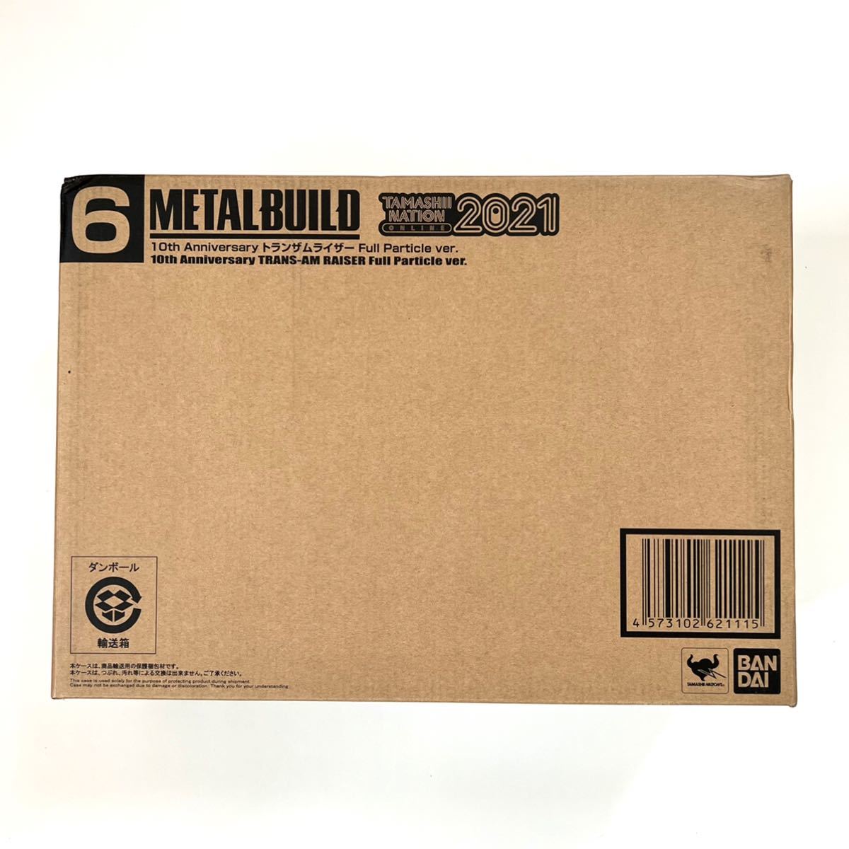 新品未開封】METAL BUILD 10th トランザムライザー | contifarma.pe