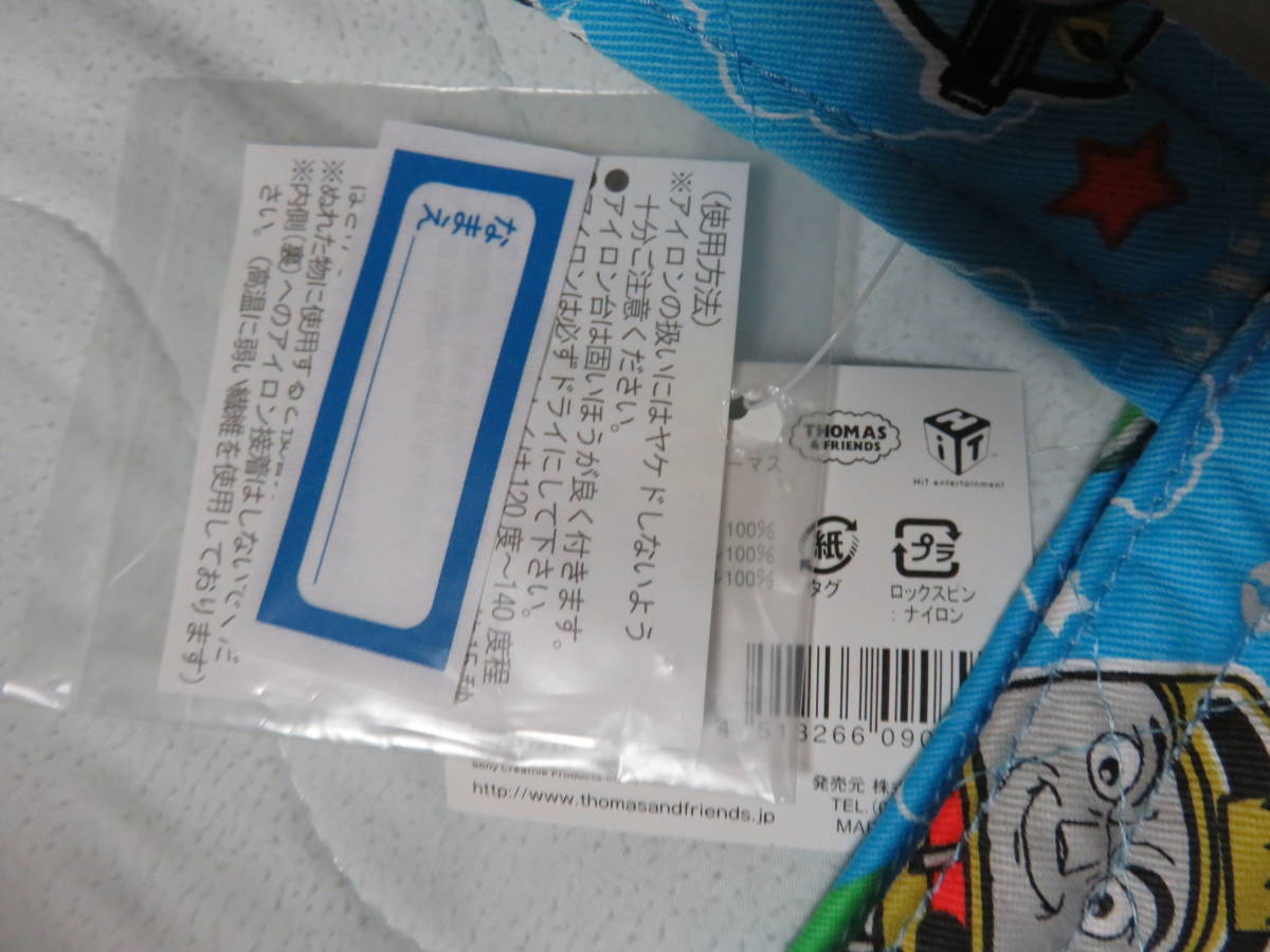 きかんしゃトーマス トートバッグ なまえアイロンプリント付 キルティング素材 サイズ390 310 内ポケット付 手提げバッグ 日本製 未使用 76 Off 手提げバッグ きかんしゃトーマス トートバッグ なまえアイロンプリント付 キルティング素材 サイズ390 310 内ポケット付 手提げバッグ 日本製 未使用 76 Off 手提げバッグ