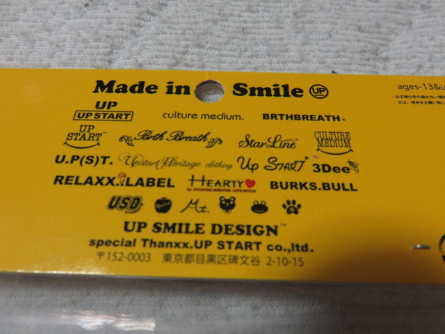 UP！ SMILE アップスマイル アップスタート公式ブランド ロープネクタイ シルバー カラー97 サイズフリー 未開封 未使用_画像7