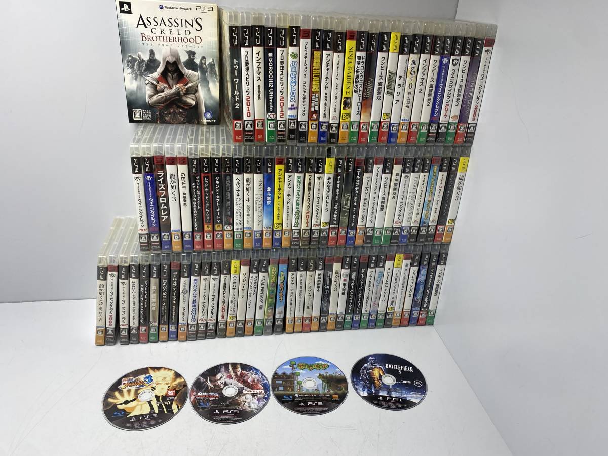 ☆PS3 プレステ3☆ソフト ケース有・無 まとめ売り 龍が如く