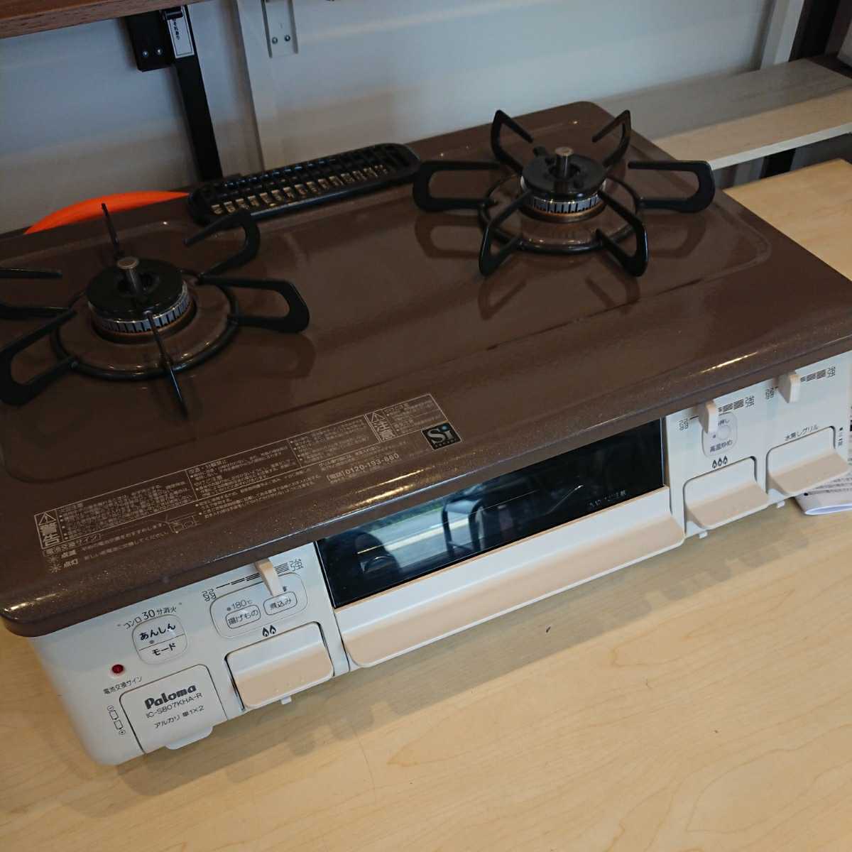 Yahoo!オークション - es Paloma IC-S807KHA-1R ガスコンロ LP Yahoo!オークション - es Paloma IC-S807KHA-1R ガスコンロ LP