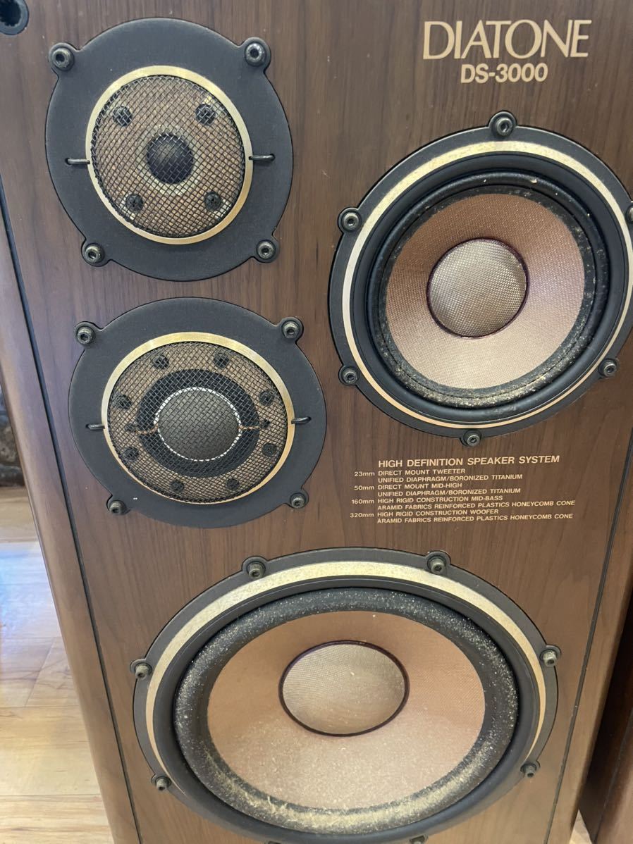 ☆DIATONE ダイヤトーン DS-3000 希少スピーカー ペア 片方50kg越え