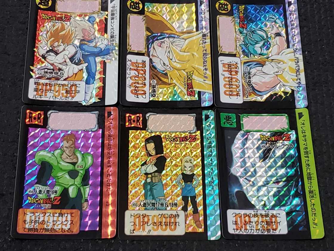 ドラゴンボールカードダス キラ 11枚 Yahoo!オークション - ドラゴンボールカードダス 11弾 キラ