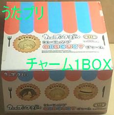 うたの☆プリンスさまっ♪　ビスケットチャーム　1BOX　うたプリ　BISCUIT
