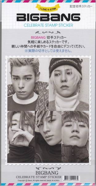 BIGBANG 切手 記念品 Yahoo!オークション - New BIGBANG/ビッグバン 写真付【記念切手