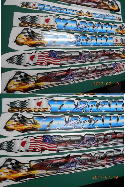 SVHO用 ハル左右セット部分 デザイン インクジェット出力 3次 SVHO用 ハル左右セット部分 デザイン インクジェット出力 3次