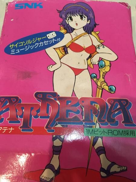 Yahoo!オークション - SNKアテナ・ファミコン・カセット Yahoo!オークション - SNKアテナ・ファミコン・カセット