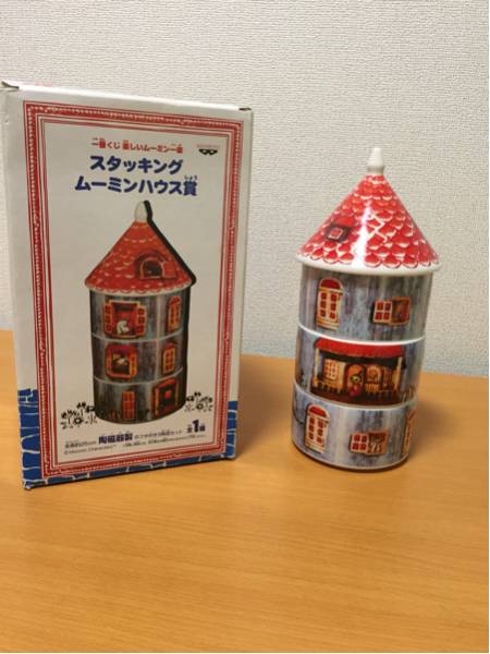 ☆楽しいムーミン一家☆ スタッキングムーミンハウス賞/一番くじ ☆楽しいムーミン一家☆ スタッキングムーミンハウス賞/一番くじ