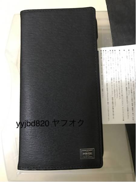 即決・送料無料】 吉田カバン porter カレント iPhone6 plus 即決・送料無料】 吉田カバン porter カレント iPhone6 plus