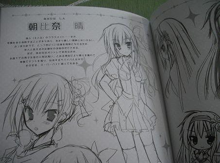カルマルカサークル☆小冊子F】天ヶ瀬奈月 朝比奈晴 ほんたに カルマルカサークル☆小冊子F】天ヶ瀬奈月 朝比奈晴 ほんたに