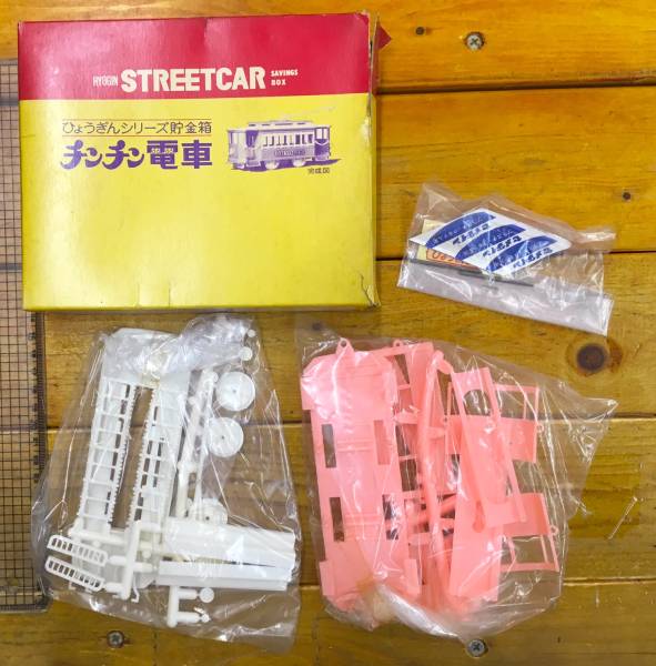 Yahoo!オークション - レア 昔の貯金箱 昭和レトロ 貯金箱 Yahoo!オークション - レア 昔の貯金箱 昭和レトロ 貯金箱