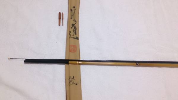最新のデザイン 合成竿 白道 超美品です。(ヘラブナ竿)|売買された 9.1尺 技 ヘラブナ竿