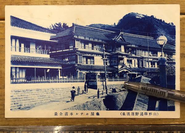 Yahoo!オークション - 昔の湯野浜温泉 戦前絵葉書 古写真 資料 Yahoo!オークション - 昔の湯野浜温泉 戦前絵葉書 古写真 資料