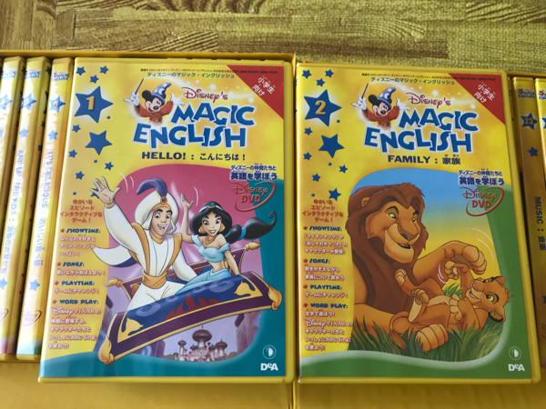 ディズニーMAGICENGLISHのDVD26本セット幼児教育英語の教材 ディズニーMAGICENGLISHのDVD26本セット幼児教育英語の教材