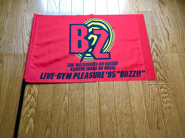 レア 未使用品 B'z LIVE-GYM PLEASURE'95”BUZZ” フラッグ 旗 B'z レア 未使用品 B'z LIVE-GYM PLEASURE'95”BUZZ” フラッグ 旗 B'z