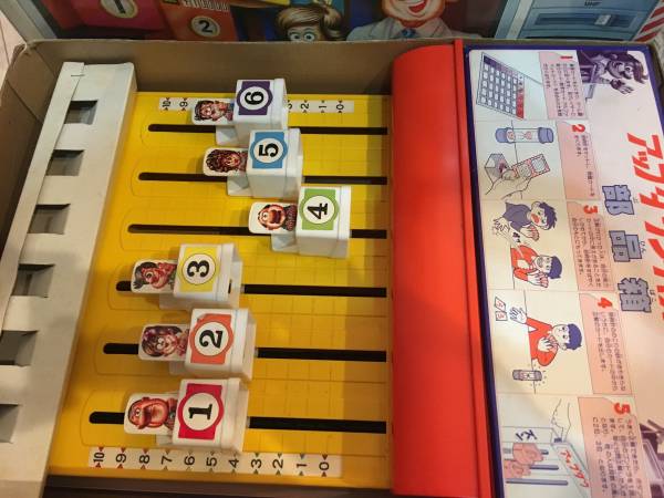  Takara * up down quiz game 