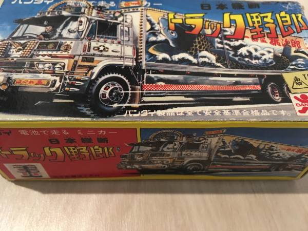 Yahoo!オークション - 旧バンダイ・トラック野郎・ミニカー・一 Yahoo!オークション - 旧バンダイ・トラック野郎・ミニカー・一