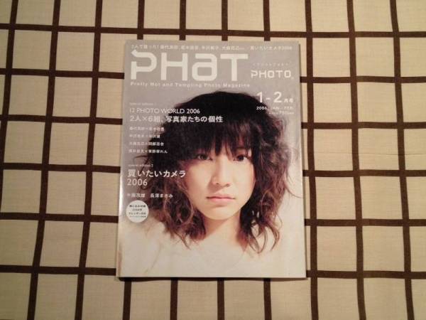 即決 ■PHaT PHOTO/ファットフォト 2006.1-2月号■ 表紙： 長澤まさみ