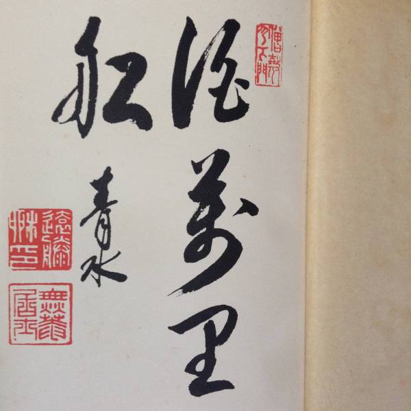 青森港修築工事誌 発行所:青森縣土木課 発行年月日:大正 青森港修築工事誌 発行所:青森縣土木課 発行年月日:大正