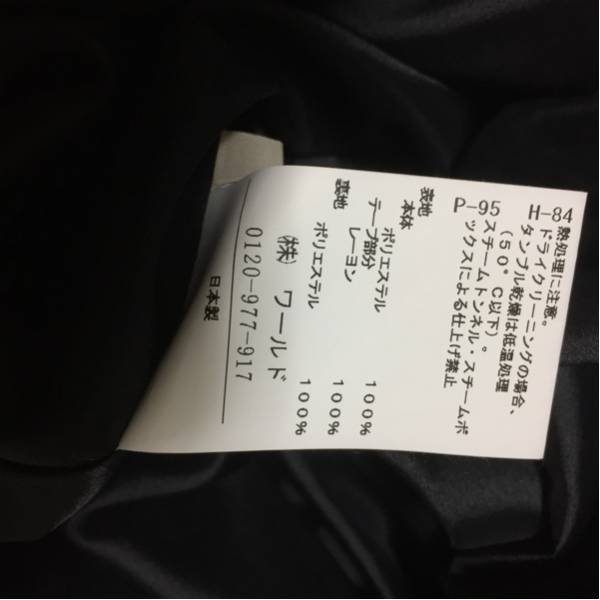 新品 アンタイトル UNTITLED ワールド プリーツミニ シフォン 黒　スカート　ミニスカート　レース　プリーツ　シフォン 通勤服　OL