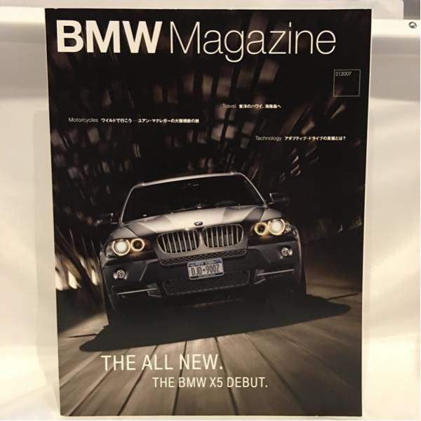 非売品 BMWマガジン X5 4.8 E70 表紙 本 ディーラー限定
